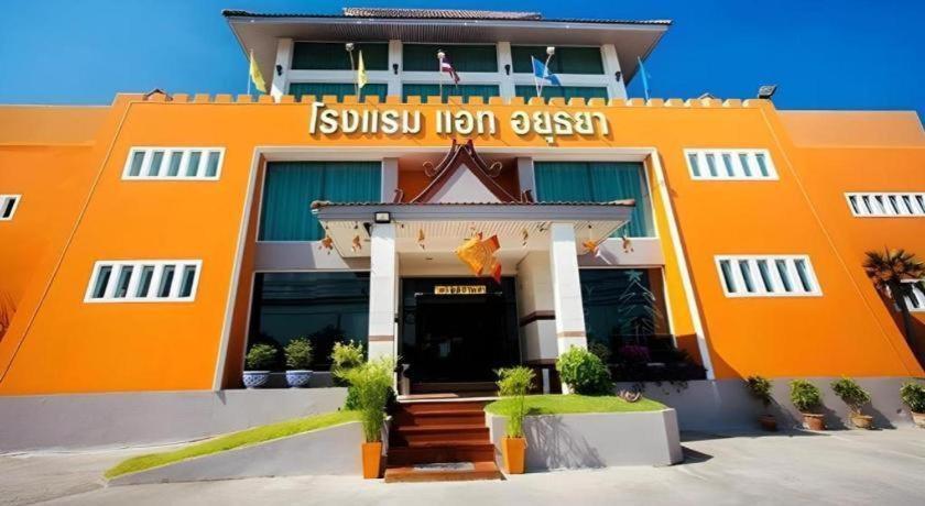 At Ayutthaya Hotel Exterior foto
